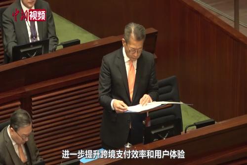 陈茂波：“数字人民币”将在香港扩大试点范围