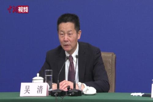 证监会主席吴清：设置更加严格的上市公司强制退市标准，