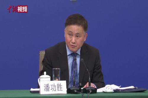 央行行长潘功胜：人民币已经初步具备国际使用的网络效应