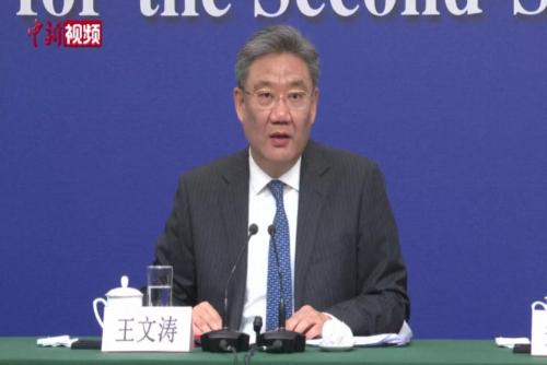 【两会30秒】商务部部长王文涛：中国将推动放宽电信、医