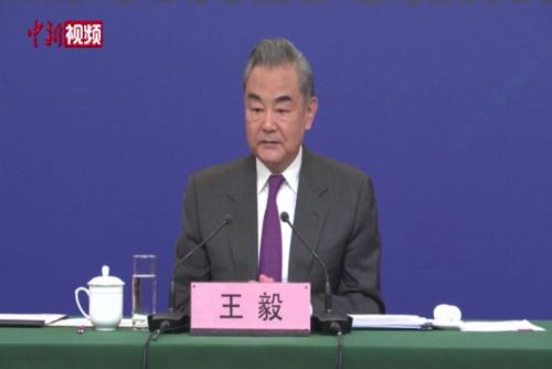 王毅谈中国特色热点问题解决之道的“四个坚持”