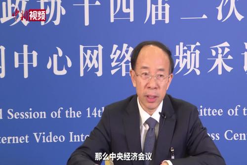 尹艳林谈中国经济发展壮大新引擎