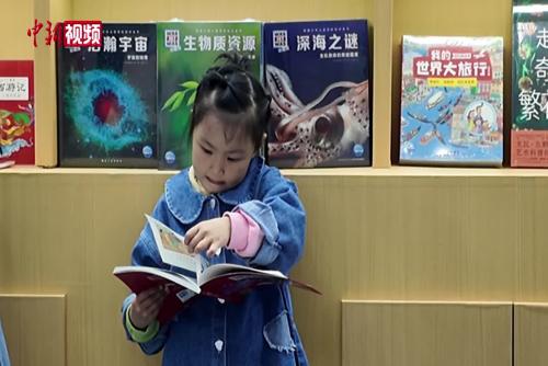 2024武汉（国际）童书展开幕