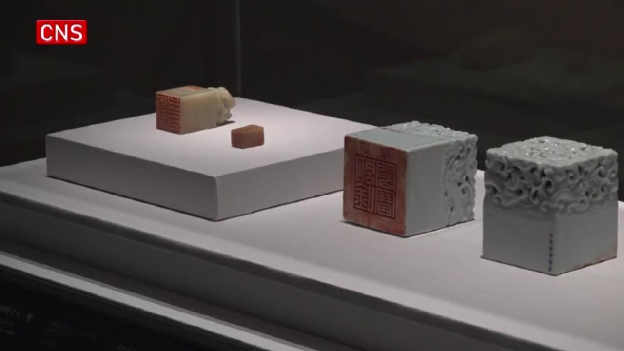 Cultural relics of Beijing's Old Summer Palace on display in Hong Kong