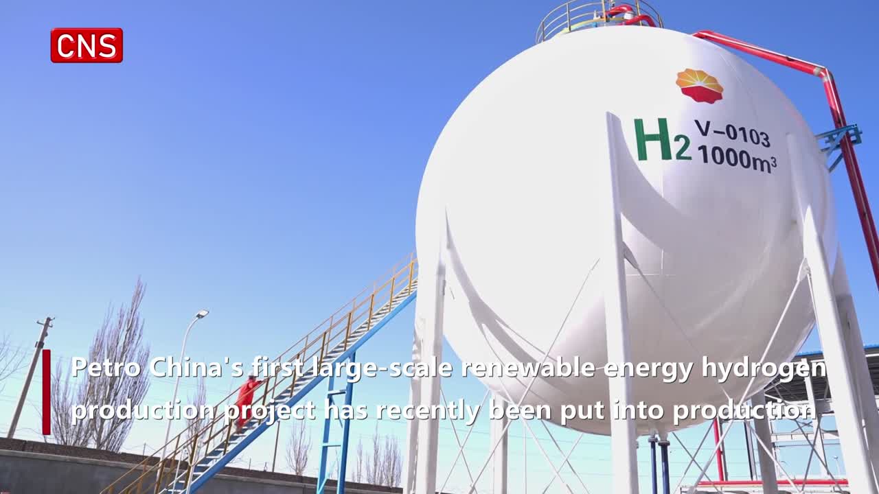Petro China's first large-scale renewable energy hydrogen production project starts operation