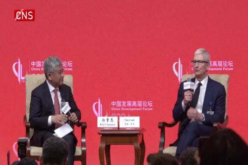 Apple CEO highlights Chinese supplier's contribution to carbon emission reduction
