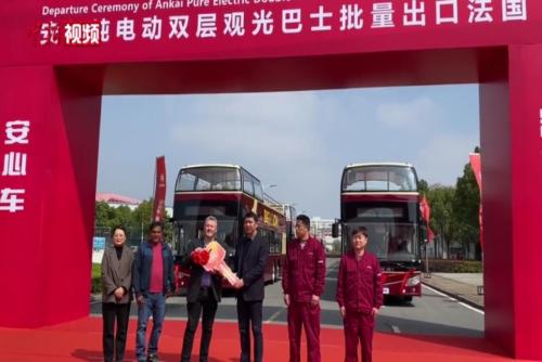 “中国制造”纯电动双层观光客车出口法国