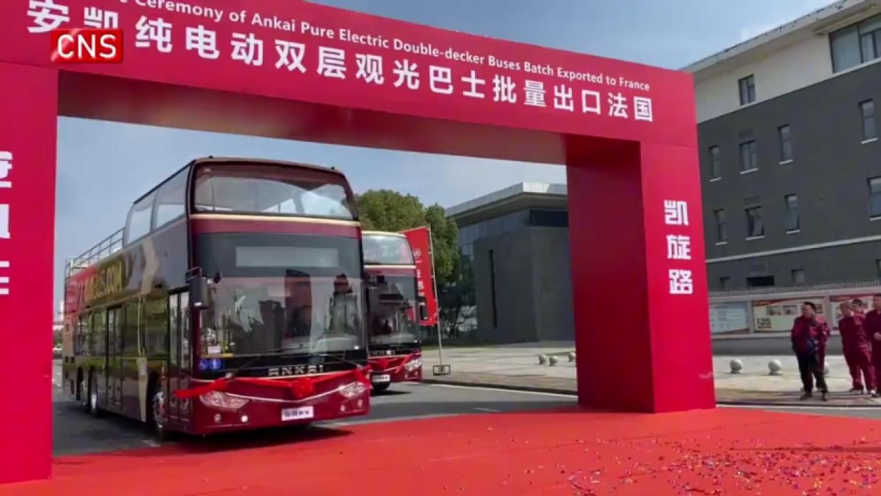 China-made pure electric double-decker buses exported to France