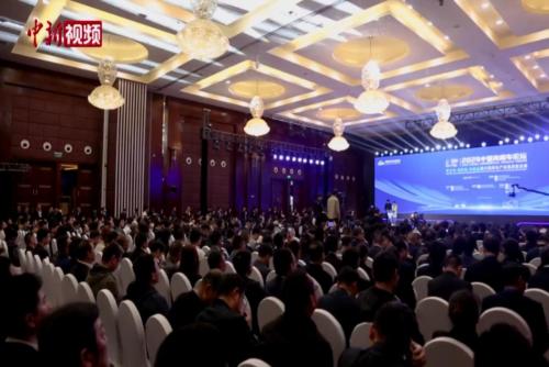 2024中国商用车论坛在湖北十堰举行