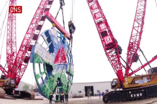 World's largest-diameter shield tunneling machine for high-speed rail assembled