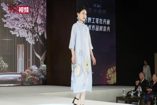 山东菏泽：华服牵手“工笔牡丹画”