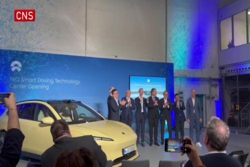 Nio opens smart driving technology center in Germany