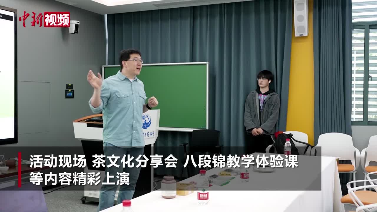 南京中醫藥大學舉辦問道岐黃-中醫藥文化推廣日