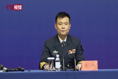 时隔10年再次承办 中国海军介绍西太平洋海军论坛年会有关安排