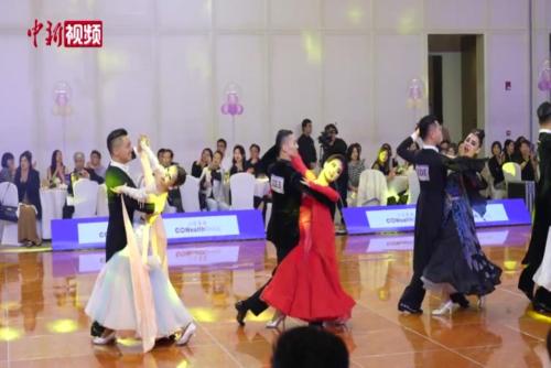 首届海峡两岸国际标准舞联谊赛在沪举办
