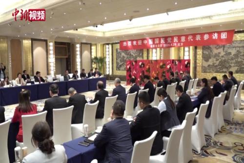 中國國民黨民意代表團：北京行成果豐碩 將把大陸善意帶回臺灣