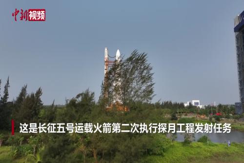 长五遥八送“嫦娥六号”奔月 火箭运载能力提升约100公斤