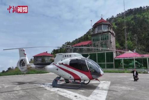 江西庐山实现直升机观光服务 游客可乘机俯瞰群山