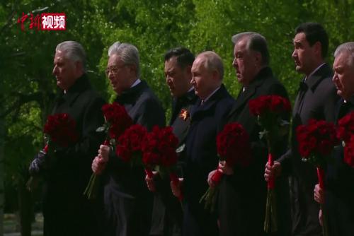 莫斯科红场阅兵后，普京向无名烈士墓献花