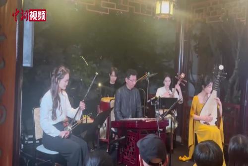  "Pipa line, string language four seasons" special folk music concert was staged in Sydney