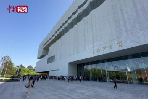 上海博物馆东馆迎来第100万名观众