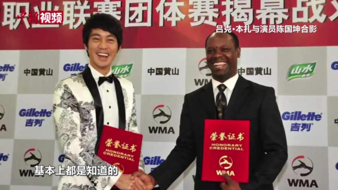  Chief Representative of the African Film Association in China: African audiences also love to see Legend of Zhen Huan