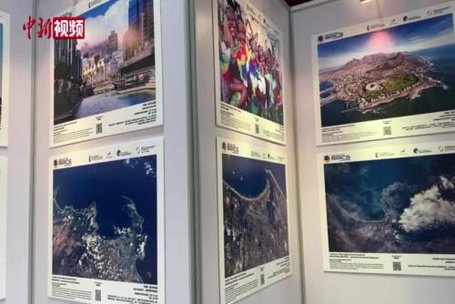 “宇宙·金砖国家”巡回摄影展登陆北京