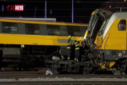 捷克东北部两列火车相撞 致4人死亡