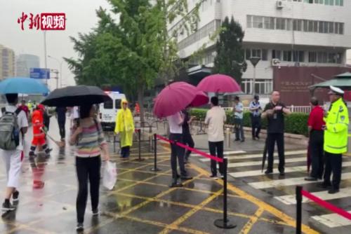高考首日北京考生冒雨赶考