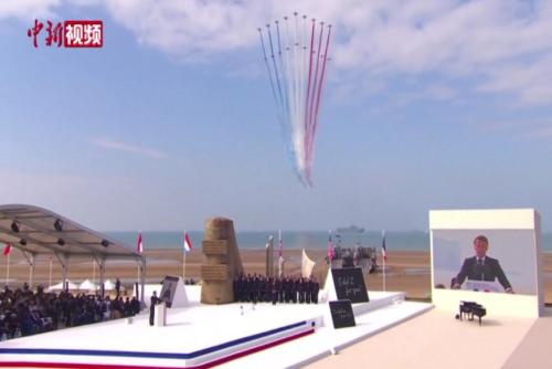 诺曼底登陆80周年国际纪念仪式在法国举行