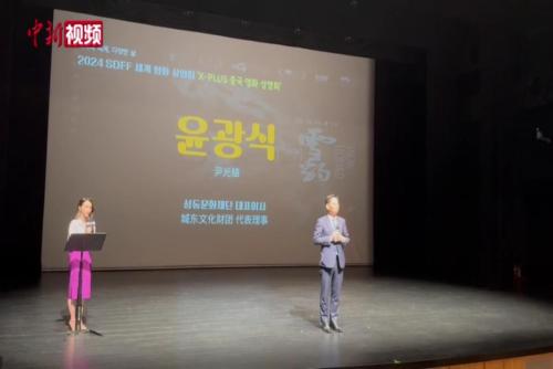 2024年“XPLUS华语电影展”在韩开幕