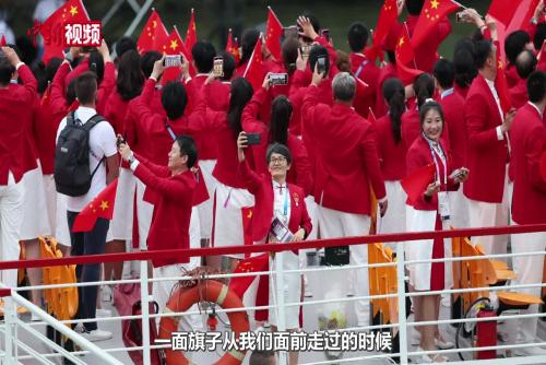 【巴黎奥运会】巴黎奥运现场的中国观众：为五星红旗而自豪