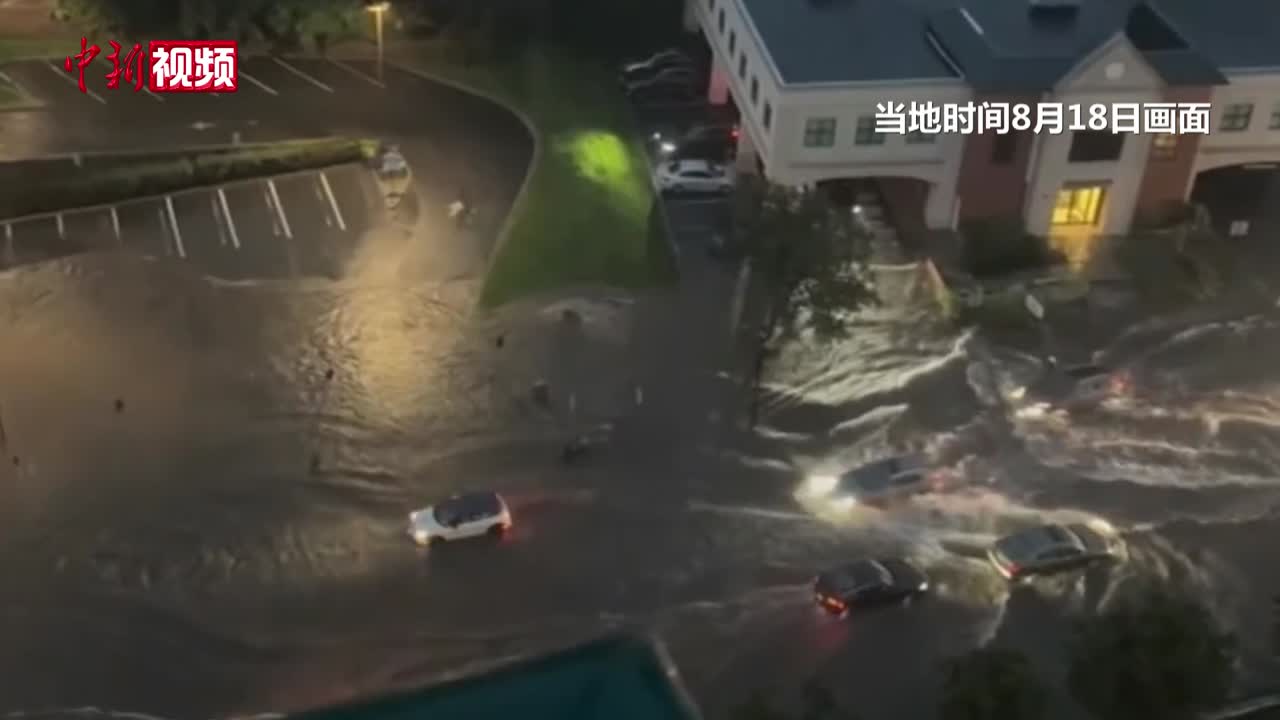 美國總統拜登宣佈：紐約州進入緊急狀態