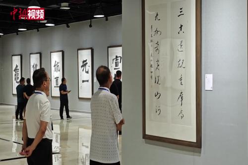 陕西咸阳举行纪念赵冷月诞辰110周年书法展