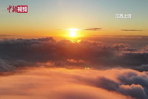 【江山如此多嬌】國慶期間 全國多地迎絕美云海