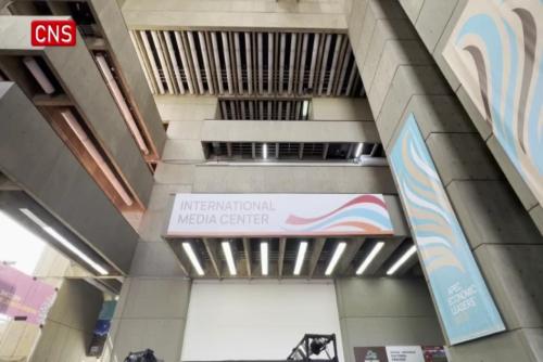 View of APEC 2024 International Media Center in Lima