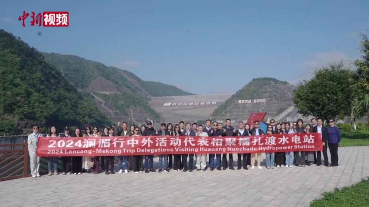 瀾湄國家攜手應對氣候挑戰(zhàn) 專家：打造具有氣候韌性的瀾湄流域