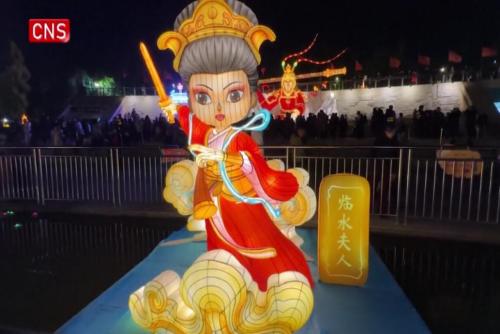 Cross-Strait lantern fair kicks off in E China's Fujian