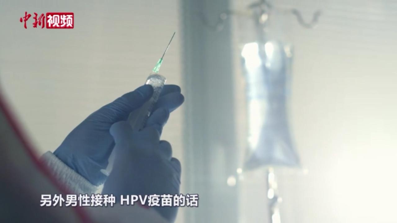 HPV病毒有多普遍，男性感染HPV有哪些風(fēng)險？