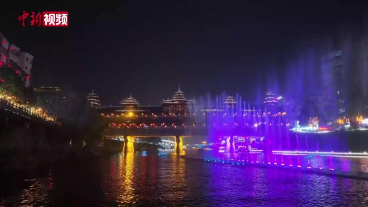 湖北宣恩：贡水河璀璨夜景引客来