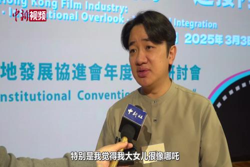 王祖藍(lán)以《哪吒2》鼓勵(lì)女兒做自己