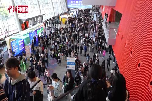 廣東“百萬英才匯南粵”春季大型綜合招聘會(huì)啟幕