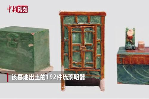 山西公布明代奉國(guó)將軍墓考古發(fā)掘資料