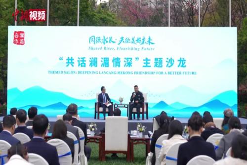 【瀾湄印象】云南省2025年“瀾湄周”啟動 中老緬越青年分享瀾湄故事