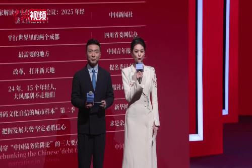 2025中國網(wǎng)絡(luò)媒體論壇在廣西南寧開幕