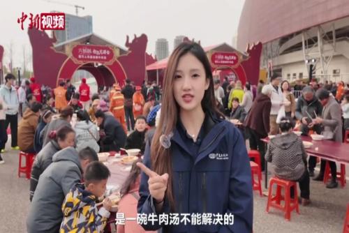 一萬(wàn)人一起吃牛肉湯是什么體驗？