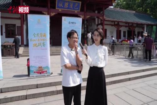 湖南岳陽舉辦誦讀英文版《岳陽樓記》挑戰(zhàn)賽