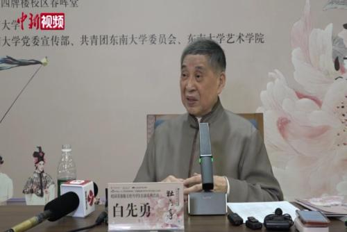 白先勇：昆曲正青春 希望更多年輕人熱愛傳統(tǒng)文化
