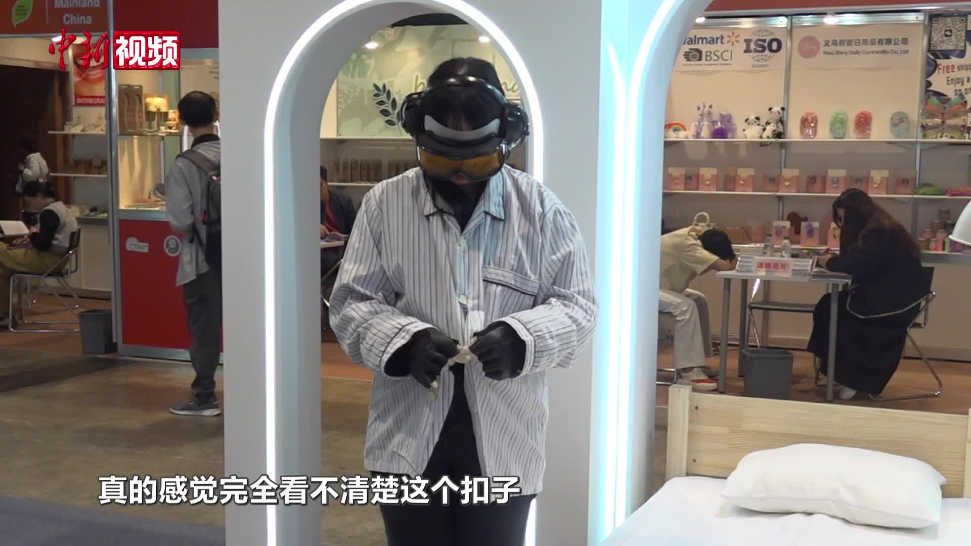 【小新的Vlog】看香港如何聚焦银发经济