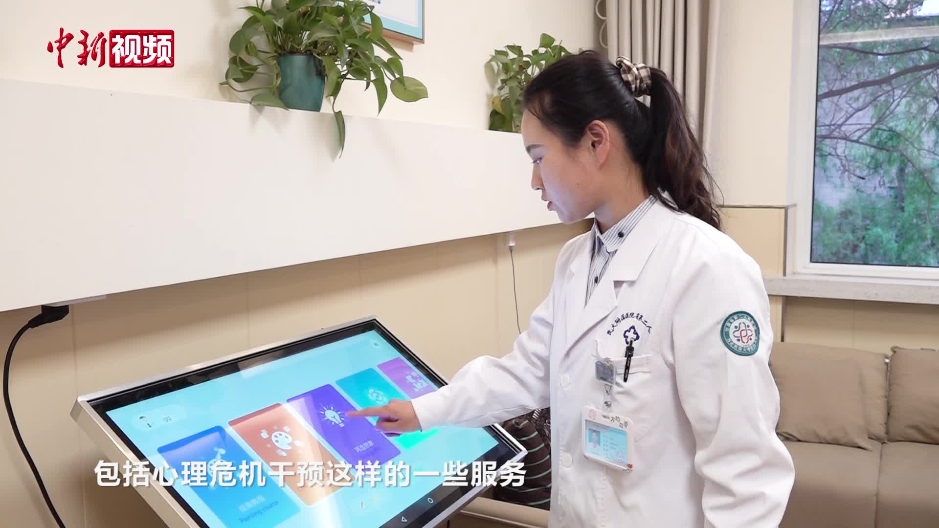 甘肃：24小时“云端”港湾 守护民众心理健康